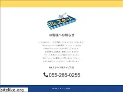 Sites similar to re-start.shop