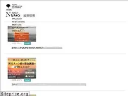 Sites similar to re-starter.tokyo