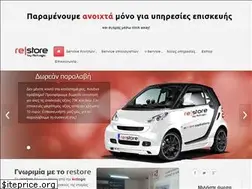 Sites similar to re-store.gr