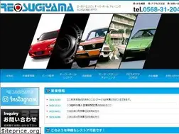 Sites similar to re-sugiyama.co.jp