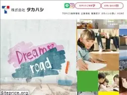 Sites similar to re-takahashi.jp