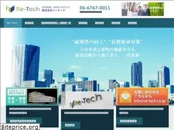 Sites similar to re-tech.co.jp