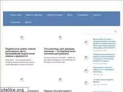 Sites similar to re-tor.ru
