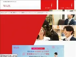 Sites similar to re-wish.co.jp