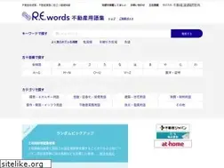 Sites similar to re-words.net