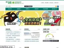 Sites similar to re.org.tw