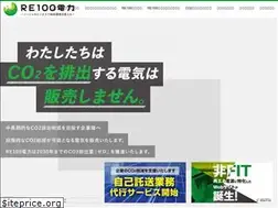 Sites similar to re100-denryoku.jp