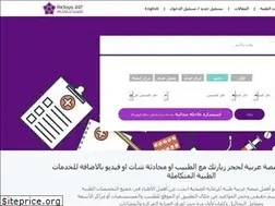 Sites similar to re3aya247.com