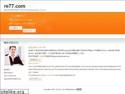 Sites similar to re77.com