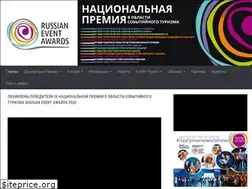 Sites similar to rea-awards.ru