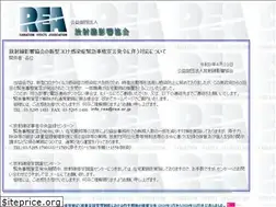 Sites similar to rea.or.jp