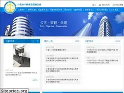 Sites similar to reaa.org.tw