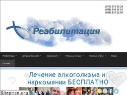 Sites similar to reab.kiev.ua