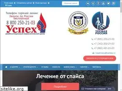 Sites similar to reabilitaciya-narcomanov.com