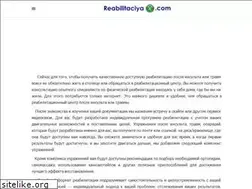 Sites similar to reabilitaciya.com