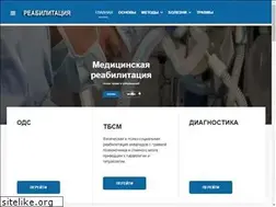 Sites similar to reabilitaciya.org