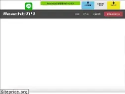 Sites similar to reach-h.jp