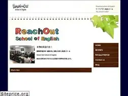 Sites similar to reach-out.jp