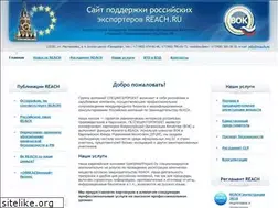 Sites similar to reach.ru