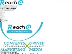 Sites similar to reachat.jp