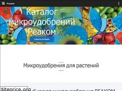 Sites similar to reacom.com.ua
