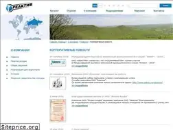 Sites similar to reactiv.ru