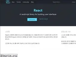 Sites similar to reactjs-kr.firebaseapp.com