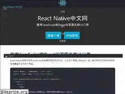 Sites similar to reactnative.cn
