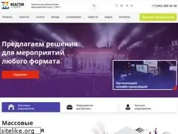 Sites similar to reactorvideo.ru