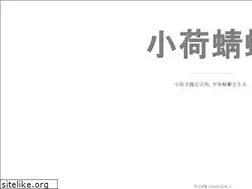 Sites similar to reactshare.cn
