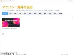 Sites similar to reacttoanison.blogspot.com