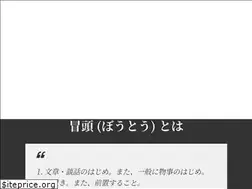 Sites similar to read-beginning.com