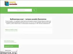 Sites similar to read-book-online.com