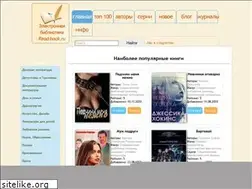 Sites similar to read-book.ru