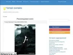 Sites similar to read-online.in.ua