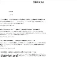 Sites similar to read-the-air.jp