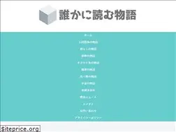 Sites similar to read-to-someone.com