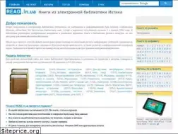 Sites similar to read.in.ua