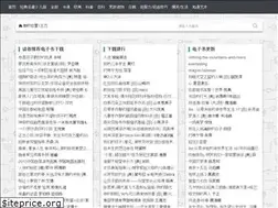 Sites similar to read678.com
