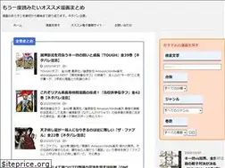 Sites similar to readagain-comic.com