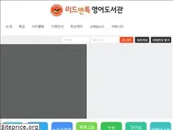 Sites similar to readandtalk.co.kr