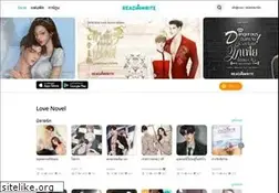 Sites similar to readawrite.com