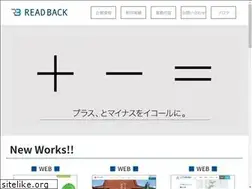 Sites similar to readback.jp