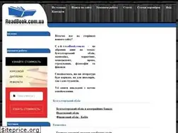 Sites similar to readbook.com.ua