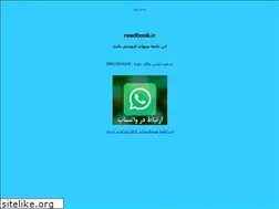 Sites similar to readbook.ir