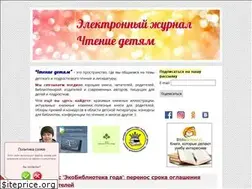 Sites similar to readchildren.ru
