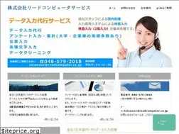 Sites similar to readcomputer.co.jp