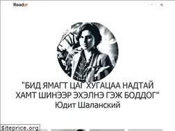 Sites similar to reader.mn