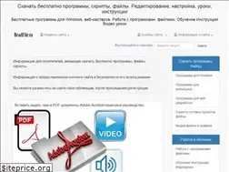 Sites similar to readfile.ru