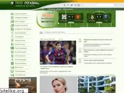 Sites similar to readfootball.com